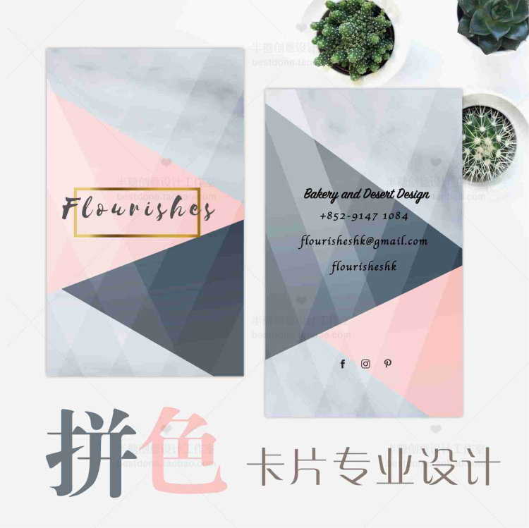 Collision Color Business Card Collage Business Card Personality Business Card High-end Name Sheet Design Business Card For Splicing Trend Business Card