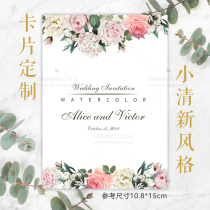 Custom florist card Fresh message card Thank you card Wedding invitation card Beautiful after-sales card high-end