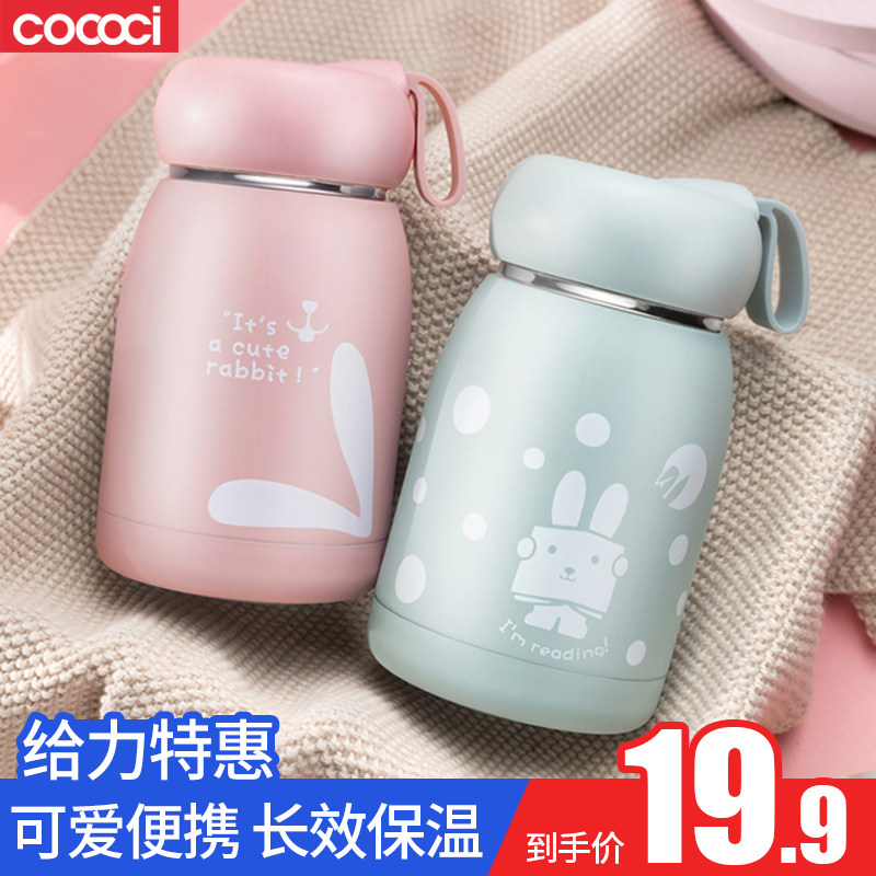 Thermos Cup children can love cute cute girl heart ins Net red water cup mini portable small 304 stainless steel student Cup