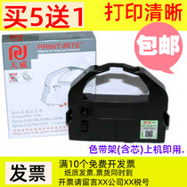 Tianwei Suitable EPSON 670K ribbon rack EPSON LQ670K T 680K 680kpro printer