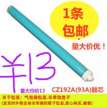 Everlasting drum core for HP HP M435nw M701 drum core M706 HP93A CZ192A drum core