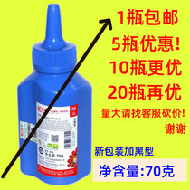 Tinway for Samsung 4521F Toner SCX-4521HS 4321NS Toner 1610 1710 4623FH