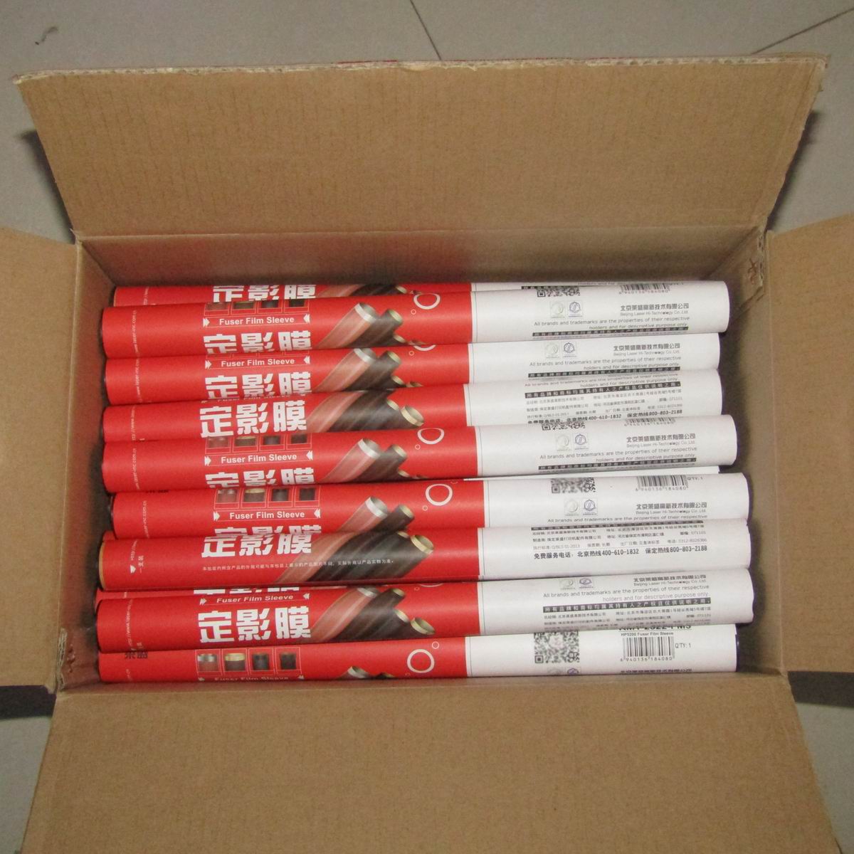 Phim sửa chữa Lai Sheng cho máy in HP 5000 5100 5200 5200L HP M5025 M5035 - Phụ kiện máy in 	các loại trục từ máy in