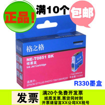 Grid Grid T0851 ink cartridge for EPSON EPSON photo R330 1390 T60 ink cartridge