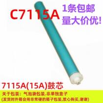 Everlasting drum core for HP HP C7115A 15A 1000 1200 1220 canon EP26 U drum W drum W