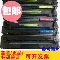 Tianwei cartridge CF210A applicable HP 131A M251N M251NW M276N M276NW