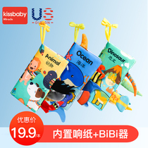 kissbaby cloth book early education baby tear not rotten tail three-dimensional bite 0-3 years old baby childrens educational toys