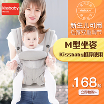 American kissbaby baby strap out simple baby before and after dual-use newborn baby holding artifact omn360