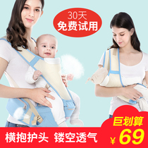 American kissbaby baby strap waist stool Multi-function four seasons universal baby front-hugging new horizontal-hugging stool