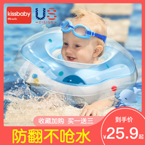 Baby swimming ring Neck ring Infant newborn child baby household bath swimming ring armpit lying ring Neck ring 0 years old