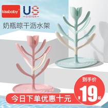 kissbaby baby bottle rack drying rack Drain rack drying rack Hanging bottle storage dustproof bottle brush