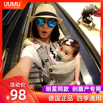 Baby strap Multifunctional four seasons universal front-hugging back bag Newborn horizontal-hugging back towel Baby strap