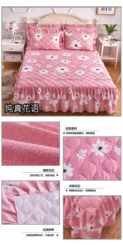Bộ chăn ga gối đệm dày theo phong cách Hàn Quốc Bộ chăn ga gối đơn mùa thu đông 1,5m1,8 mét 2 bộ giường có thể được trang bị ba hoặc bốn bộ váy giường
