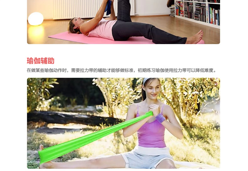 Phù hợp với tôi đai yoga tốt của Trung Quốc - yoga tập thể dục vành đai tập thể dục với dây thun sức mạnh tập luyện sức đề kháng