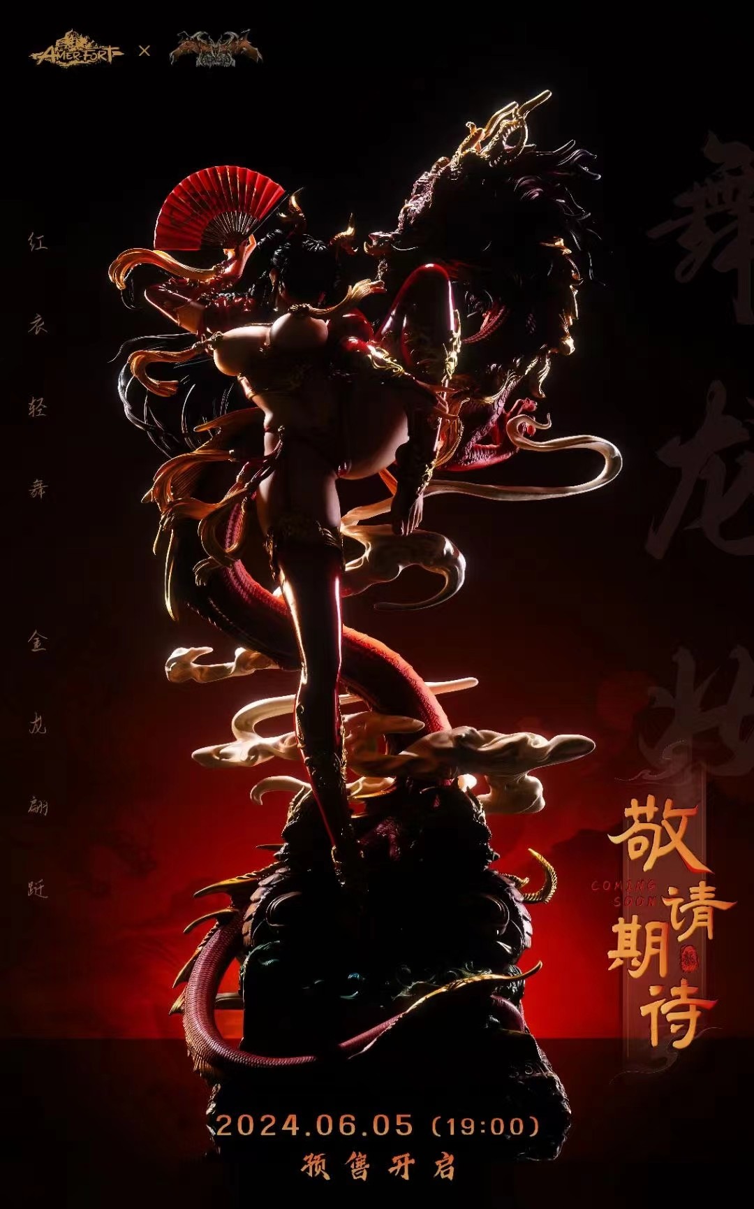 Amerfort x PIJI STUDIO 1/4 Dragon Dance Girl Statue In Stock PU H