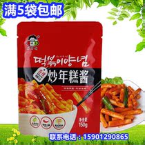 5 bags of Korean spicy fried rice cake sauce 150g Korean crispy rice cake special hot pot sauce Korean sweet hot sauce