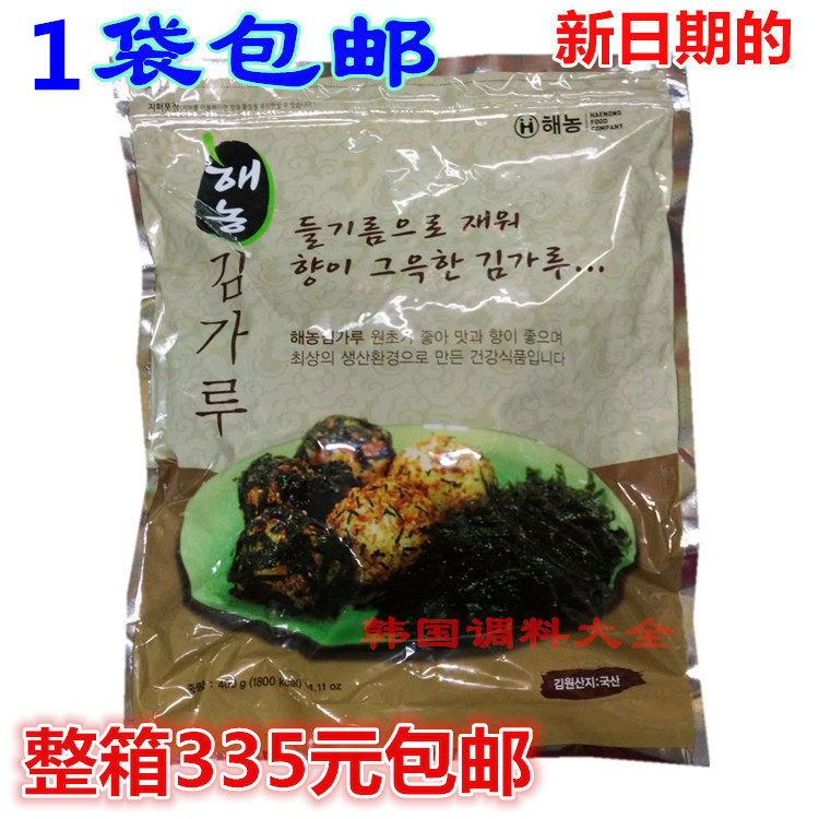 South Korea imported Hainong seaweed bibimbap edible bag 400G crushed seaweed shredded seaweed