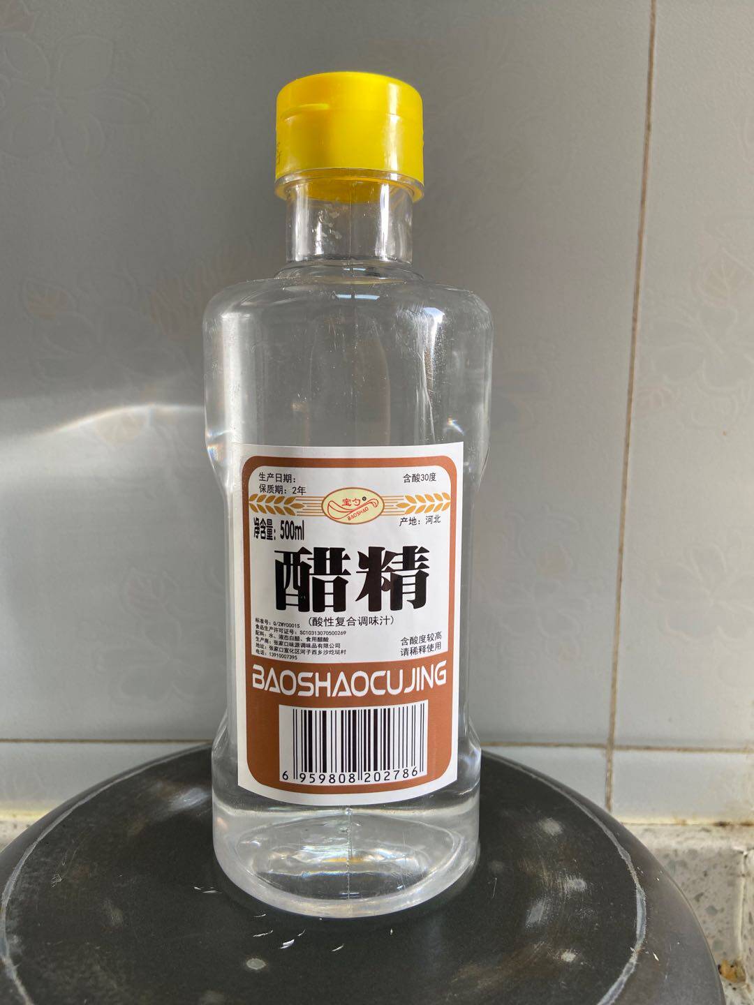 Beijing Vinegar Essence 500ML high concentration of 30 degrees to toilet taint