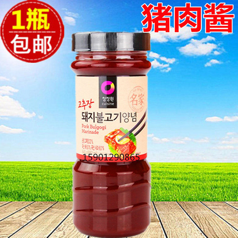  South Korea Imported Clean Garden Grilled Pork Sauce Pork Sauce Marinated Meat Sauce 840g Han Style Roast