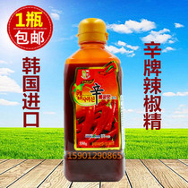 South Korea imported original green friends chungwoo super cool spicy chili essence card chili essence 550g