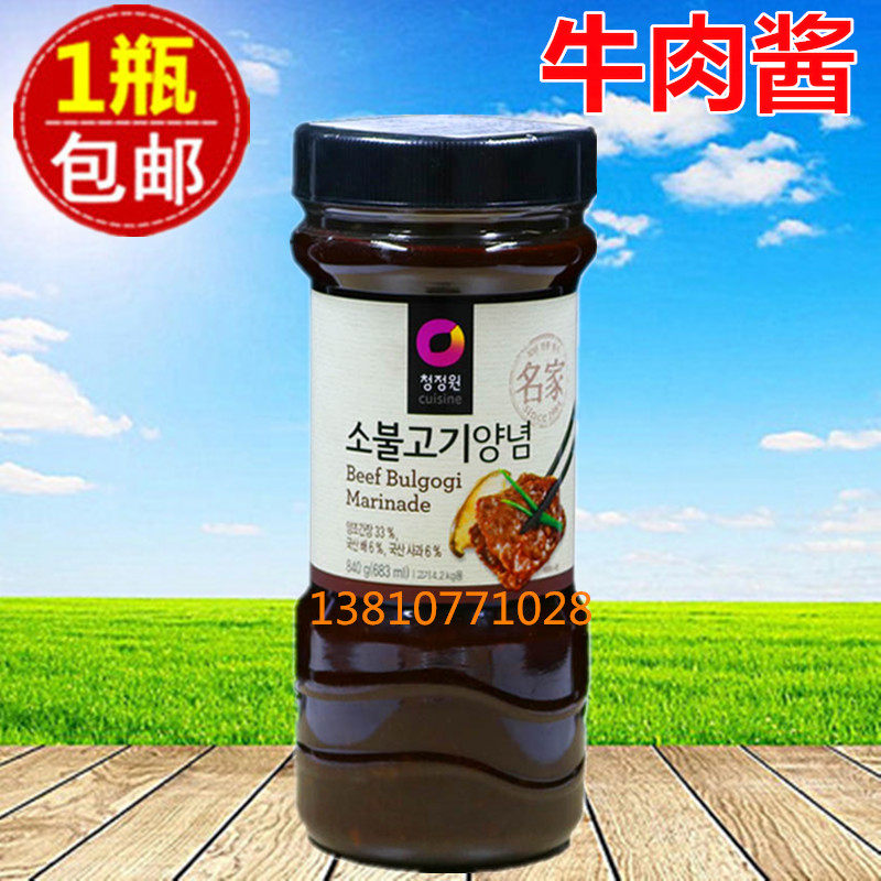  South Korea Imported Clean Garden Beef Sauce 840g Han Style Barbecue Sauce Marinated Meat Sauce