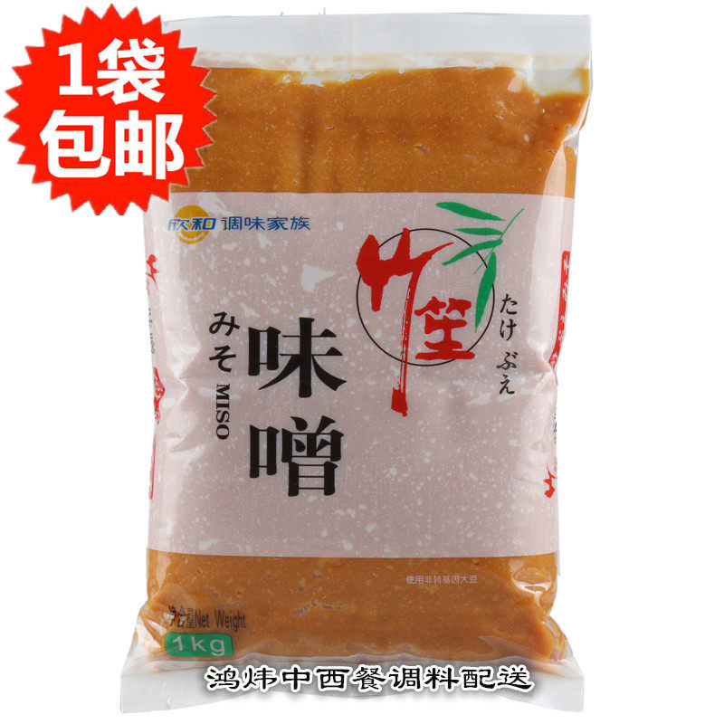Bamboo fungus white miso 1000g bag Japanese-style miso soup miso soup non-genetically modified soybean-made taste