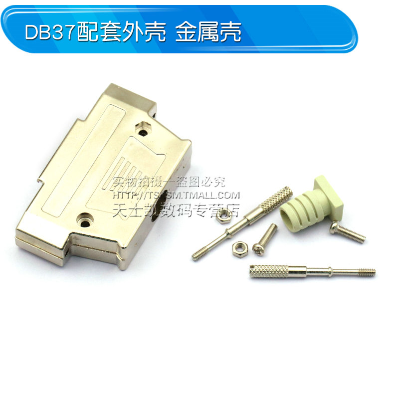 DR25 nối tiếp nối giao diện DB15 25 37 nam nữ đầu nối đầu đầu hàn tấm nhà hàn dây kim loại là miễn phí.