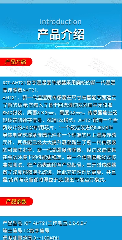 Cảm biến nhiệt độ và độ ẩm kỹ thuật số AHT21/GXHT30 đầu ra kỹ thuật số chuyển đổi mô-đun nhiệt độ và độ ẩm cảm biến