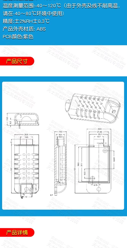 Cảm biến nhiệt độ và độ ẩm kỹ thuật số AHT21/GXHT30 đầu ra kỹ thuật số chuyển đổi mô-đun nhiệt độ và độ ẩm cảm biến