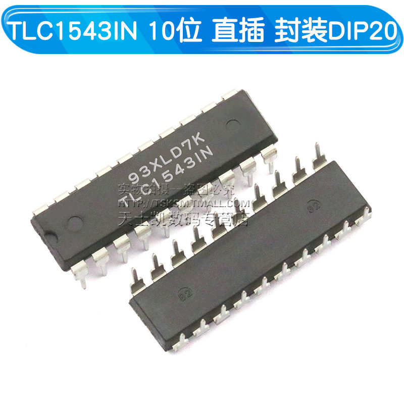 ADC0808CCN 0809CCN 0804LCN 8-bit mô-đun chuyển đổi TLC1543 2543 con chip 1549.