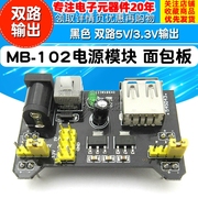 Breadboard Power Module Đen MB-102 Power Board kép 5V 3.3V Output