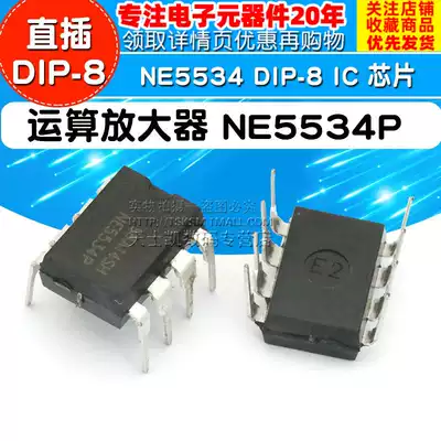 Operational Amplifier NE5534P NE5534 DIP-8 IC chip