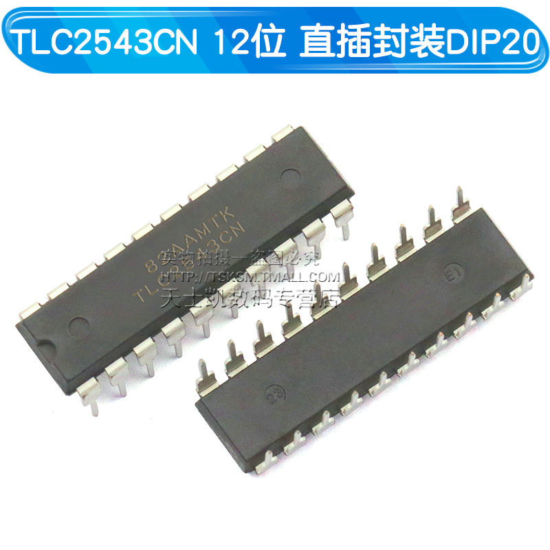 ADC0808CCN 0809CCN 0804LCN 8-bit mô-đun chuyển đổi TLC1543 2543 con chip 1549.
