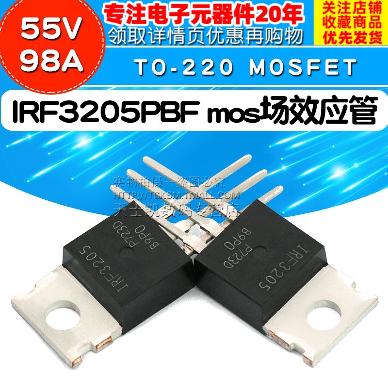 IRF3205PBF TO-220 mos Field Effect Transistor High Power Inverter 55V 98A In-line MOSFET