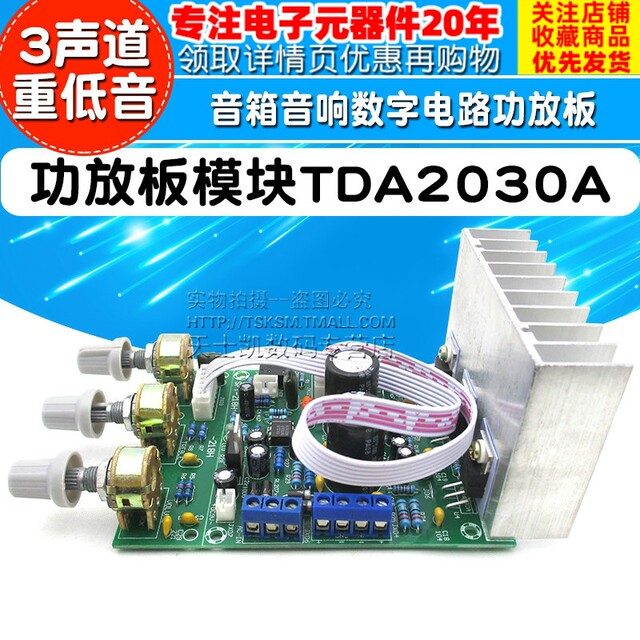 diy audiophile subwoofer