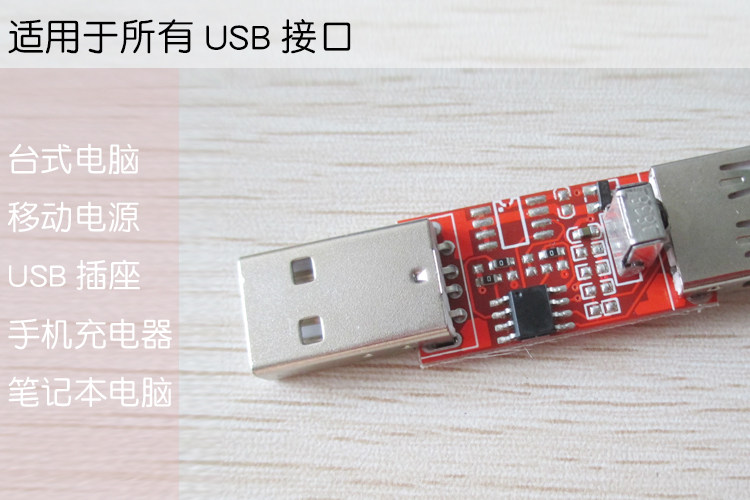 Lampe USB - Ref 376877 Image 8