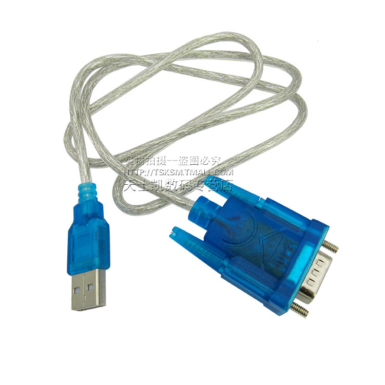 Hub USB - Ref 372287 Image 5