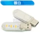 đèn USB đèn đèn điện máy tính USB đèn ánh sáng ban đêm ánh sáng LED - USB Aaccessories cáp sạc usb