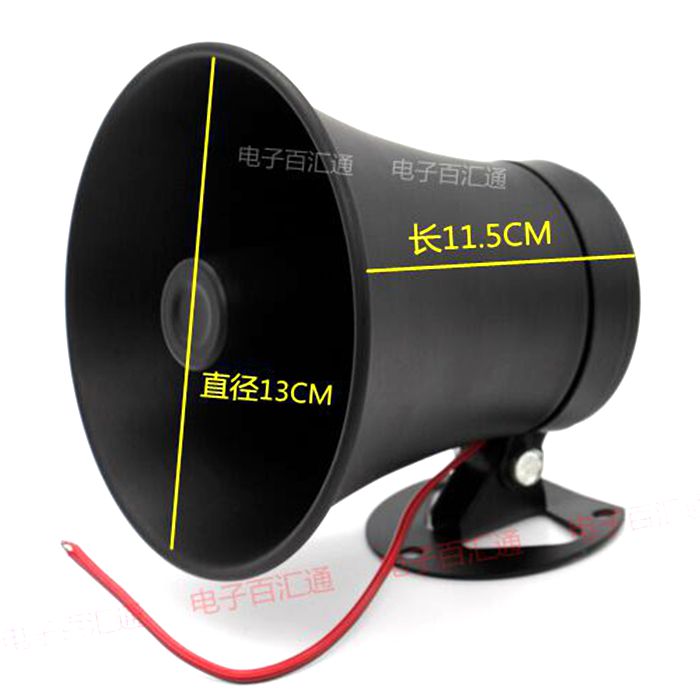 20W high-power tweeter horn speaker 12V car publicity fixed resistance broadcast speaker