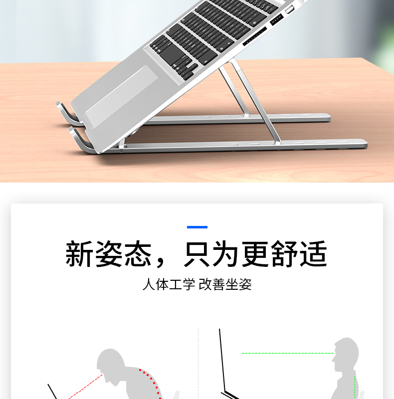 诺西 笔记本电脑支架 一体式铝合金材质 图5