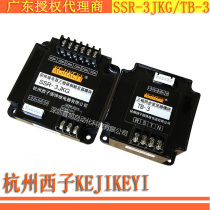 SSR-3JKG TB-3 Hangzhou West Sub Solid Relay Phase Shift Phase Trigger Module KEJIKEYI
