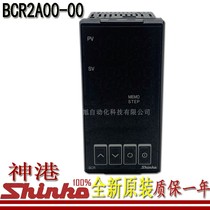 BCR2A00-00 Shengang brand-new original dress Japan SHINKO temperature controller Wenzer digital automatic bcr