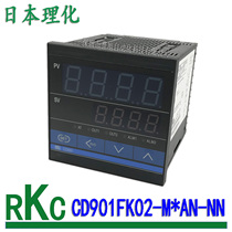 CD901FK02-M * AN-NN thermostat new physical and chemical Japan RKC digital display PID Temperature Control meter