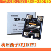 Special price 9 fold SSR-220D40 solid state relay Hangzhou Xishi KEJIKEYI Shenzhen agent