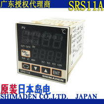 SRS11A-8YN-90-N1500 Temperature Controller Original Japan Island Electric SHIMADEN Temperature Control Meter