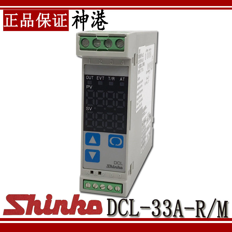 DCL-33A-R M New digital display thermostat SHINKO thermostat thermostat rail installation in Japan