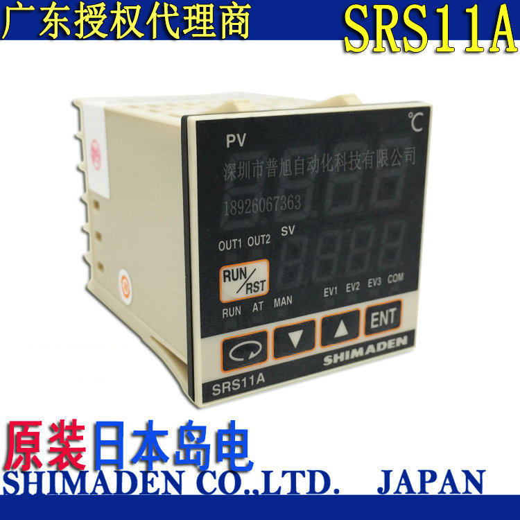 SRS11A-8VN-90-N1000 thermostat original Japanese island electric SHIMADEN temperature control meter digital display