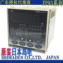 FP93-8P-90-0000 Island Electric SHIMADEN programmable temperature control regulator 64 segment temperature controller