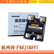 SSR-220D25 Solid State Relay Hangzhou West Zi KEJIKEYI 25A Current agent New solid