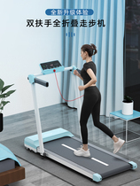 Xiaomi Heisman Tablet Walking Machine Home Model Small Mini Indoor Ladies Folding Electric Treadmill Fitness